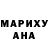 АМФЕТАМИН Розовый GARGADZE E