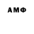 Метамфетамин Methamphetamine PromisedMillennium