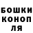 Каннабис индика Knacksahne