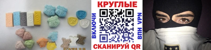 цены наркотик  OMG ТОР  ЭКСТАЗИ 300 mg  Цимлянск 