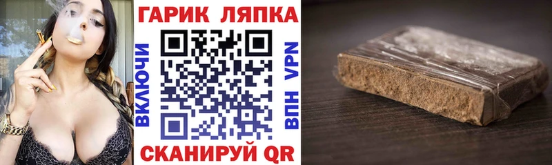 Гашиш AMNESIA HAZE  кракен маркетплейс  Цимлянск 
