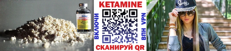 купить наркоту  Цимлянск  Кетамин ketamine 