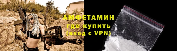 мескалин Балабаново