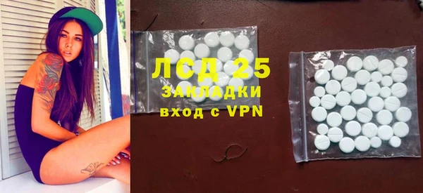 мет Балахна