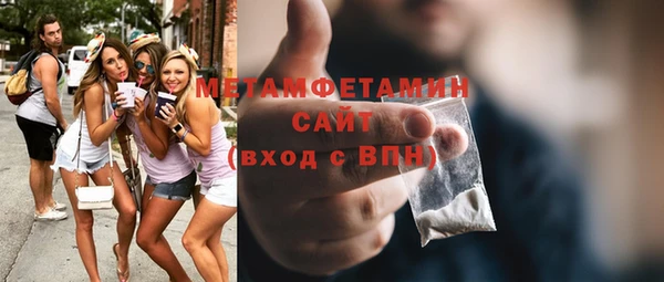 мет Балахна