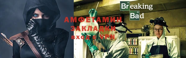 мескалин Балабаново