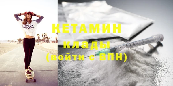 мескалин Балабаново