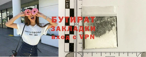 мет Балахна