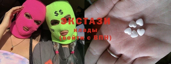 мет Балахна
