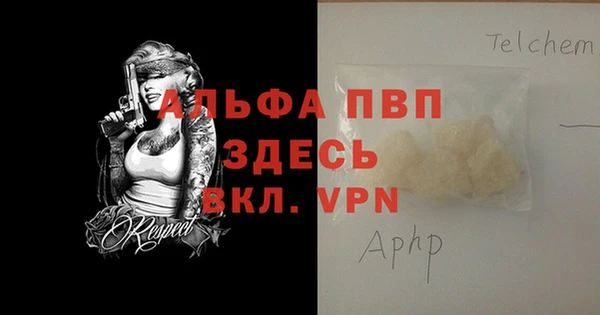 мескалин Балабаново
