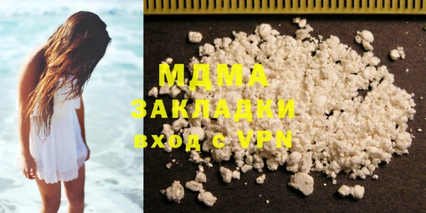 альфа пвп Баксан
