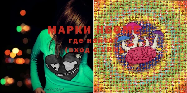 мескалин Балабаново