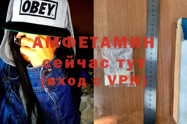 мет Балахна