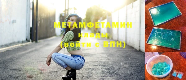 мескалин Балабаново