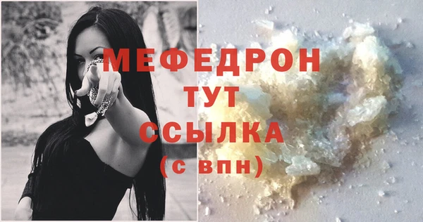 мет Балахна