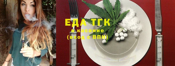 мет Балахна