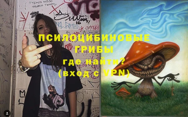 мескалин Балабаново
