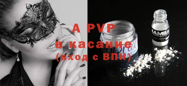 мет Балахна