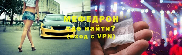 мескалин Балабаново