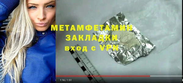 мескалин Балабаново