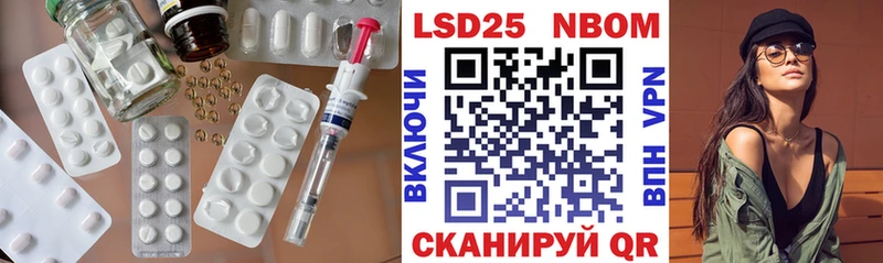 где купить наркоту Цимлянск LSD-25 экстази ecstasy