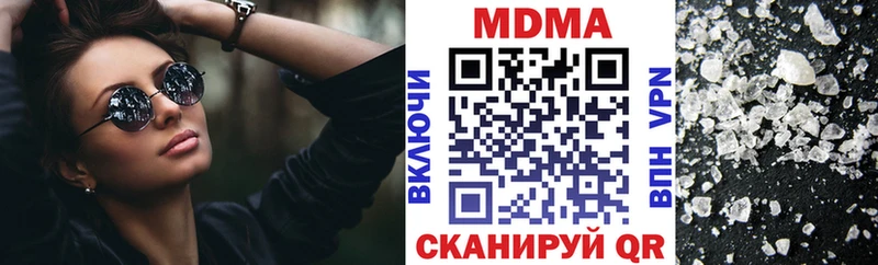 OMG ONION  Цимлянск  МДМА Molly  мориарти наркотические препараты  как найти закладки 