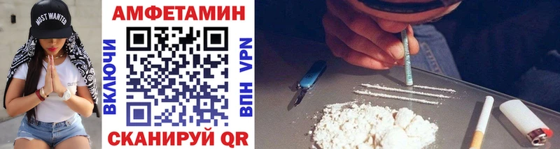 МЕТАМФЕТАМИН Methamphetamine  Цимлянск 