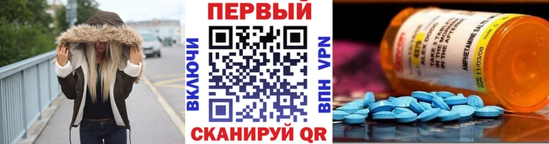 Метамфетамин Декстрометамфетамин 99.9% Цимлянск