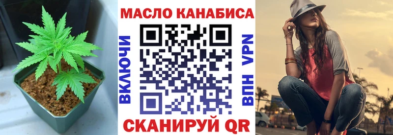 купить наркотики цена Цимлянск ТГК концентрат